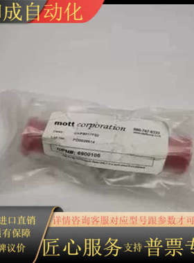 全新原装DXP331FF22 PD0028514 mott