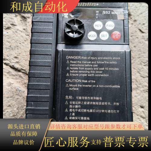 士林变频器 SS2-043-2.2K 2.2KW