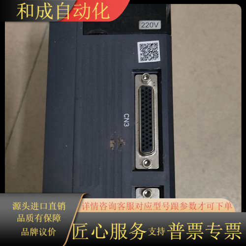 伊莱斯伺服驱动器ES1-7R6SP，220V供电，三相供电，