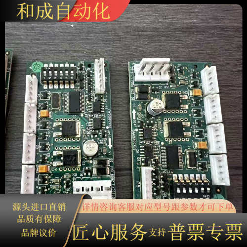 DAA26800AL1电梯RS14板遥控站按钮板.