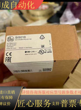 全新正品IFMSI5010传感器