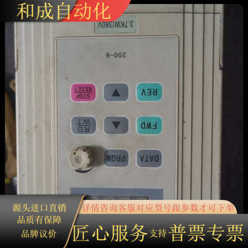 JTE200  J0037G3，金田变频器，380V