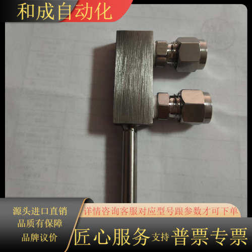 全新聚光探头FP3000不锈钢分流阀！