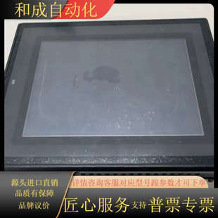 原装 Q5S VT3 触摸屏