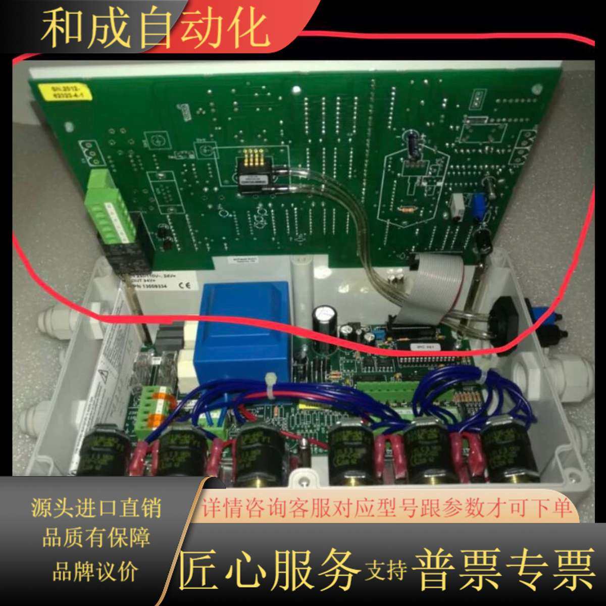 出售Donaldson Torit DCE IPC (△p)