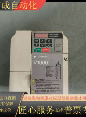 变频器 V1000 CIMR-VCBA0006BAA，1