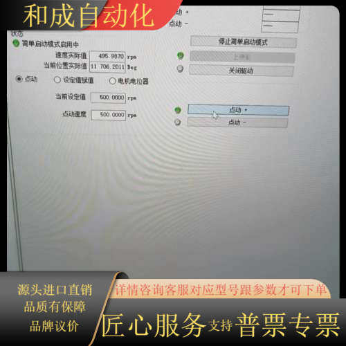 MSK070C-0300-NN-M1-UG1-NNNN