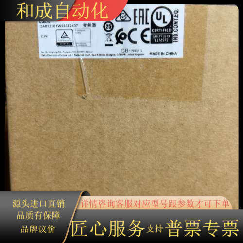 变频器VFD2A8MS21ANSAA,全新原装300台