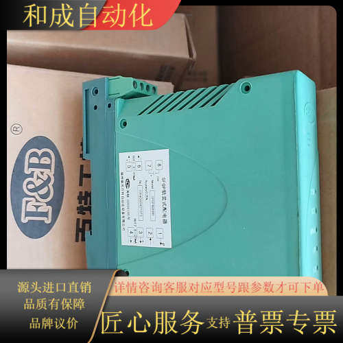 老款福光百特配电器SFGP466D.SFGP46D
