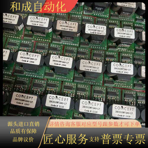 2SC0108T2A0-17   2SC0108T2G0-1