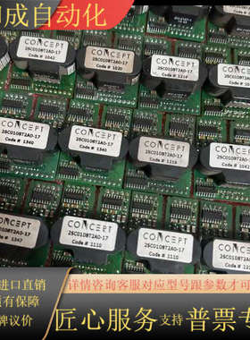 2SC0108T2A0-17   2SC0108T2G0-1