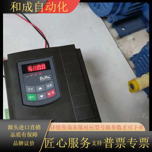 欧瑞变频器5.5KW，E2000-S0055T3,成色如图，