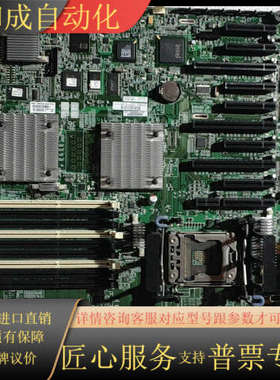 HP ML370G6 服务器主板 467998-002 49