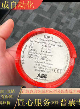 TEIP 11  V18312H-232111380