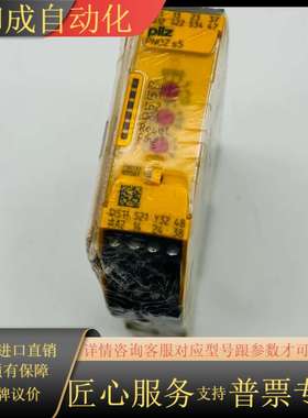 750135  s5 48-240VAC/DC 75