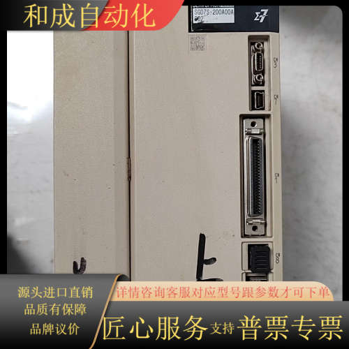 伺服驱动器，七代3kw驱动器，SGD7S-200A0
