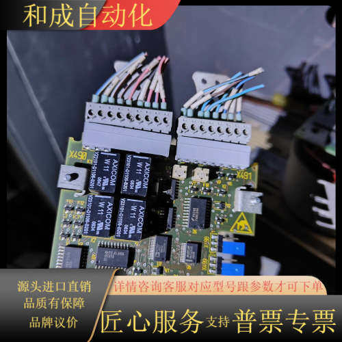 EB1扩展板     6SX7010-0KB00   备件订