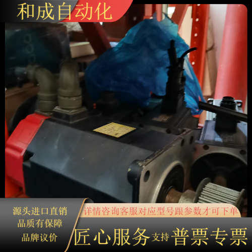 A06B-0501-B531原装FANUC发那科伺服电机