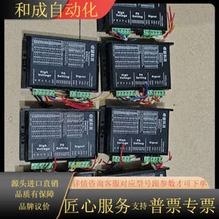 驱动器DM 非质量问题 542