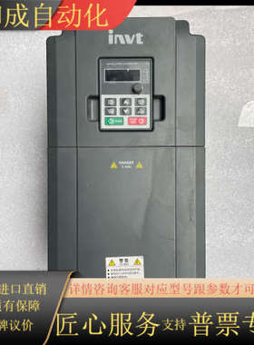 英威腾变频器 GD100-7R5G-4 7.5kw 原装
