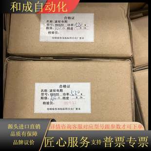 5台 780w75欧 其 520w100欧9台 波纹电阻
