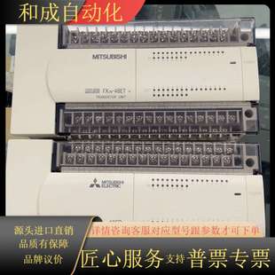 FX2N 原装 型号 PLC 48ET 正品