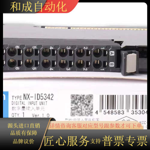 全新NX-ID5342数字输入单，原装正品，品证