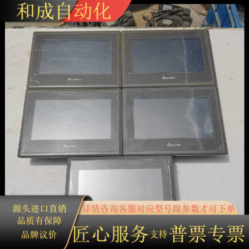 TouchWin触摸屏，型号TG765-XT-C，7寸触