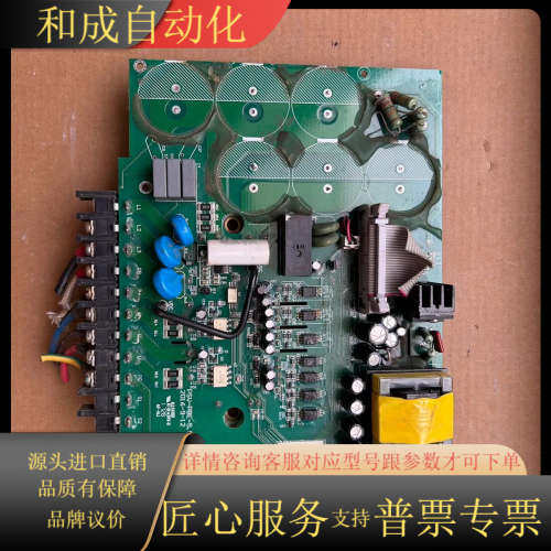 变频器驱动板PSV-PEB-5.5kw-R1.3A