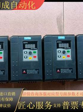 海尚变频器HS350-0.4G1 0.4KW 220V