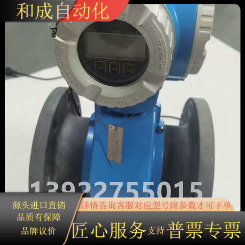 5W3B1F-2030/0 EH电磁计