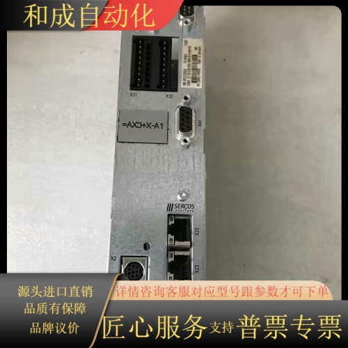 CSH01.1C-S3-EN2-EN1-NNN-S1-S-N