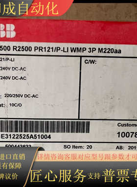 原装框架断路器E3N2500 R2500 PR121/