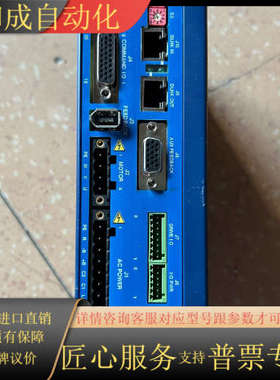 科尔摩根驱动器 S20660-DLS，咨询议价购买