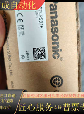 PLC AFP7CPS31E,图为实物全新原装正品保证