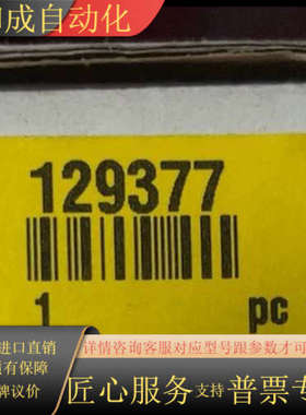 AS-I总线电源 VAN-115/230AC-K16