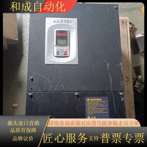 新时达90KW变频器 AS180 4T0090 片 测