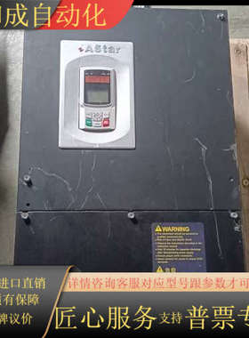 新时达90KW变频器 AS180 4T0090 片 测