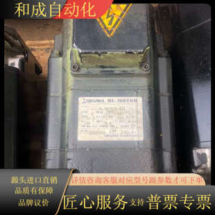 MH101E 成色如图 20S 电机 现货实 大畏