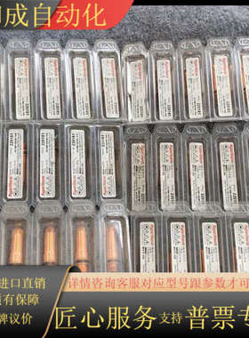 30支全新海宝电极220181，还有30个，功能完好未使用的