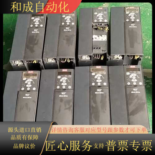 丹佛斯变频器FC-051P15KT4E20H3B FC-05