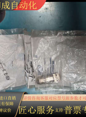 图尔克TURCK网线接头BMSWS8151-8.5    6