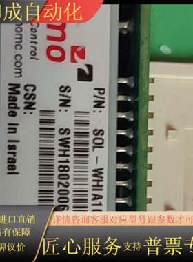 ELMO SOL-WHIA10/100E01 驱动器