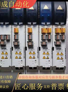 i700 伺服驱动器