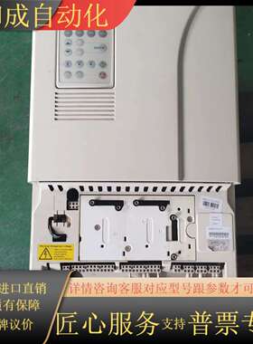 变频器ACS800－04－0120－5P901