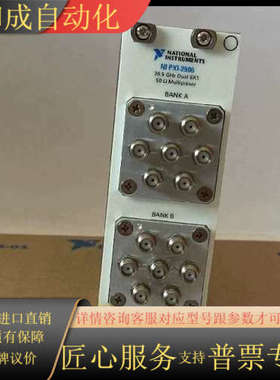 NI PXI-2596  PXI-25210 功能一手货