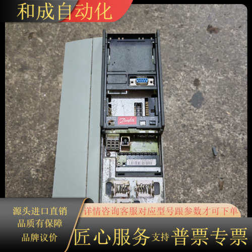 原装丹佛斯变频器，FC-301P7K5T4E20H2BN