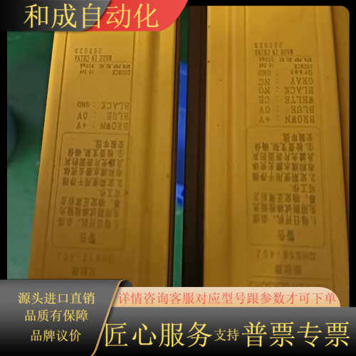 SECURITY安全光栅GHA16-40J 4对 一对