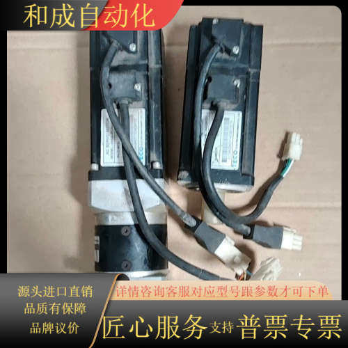 东伺服电机型号JSMA-SC04ABK01