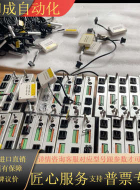 UV-LED滨松HAMAMATUS